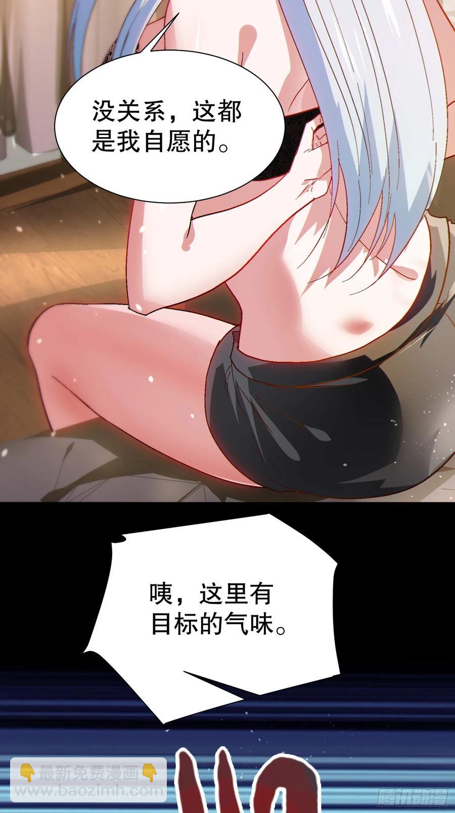 40 报答恩公-第40话