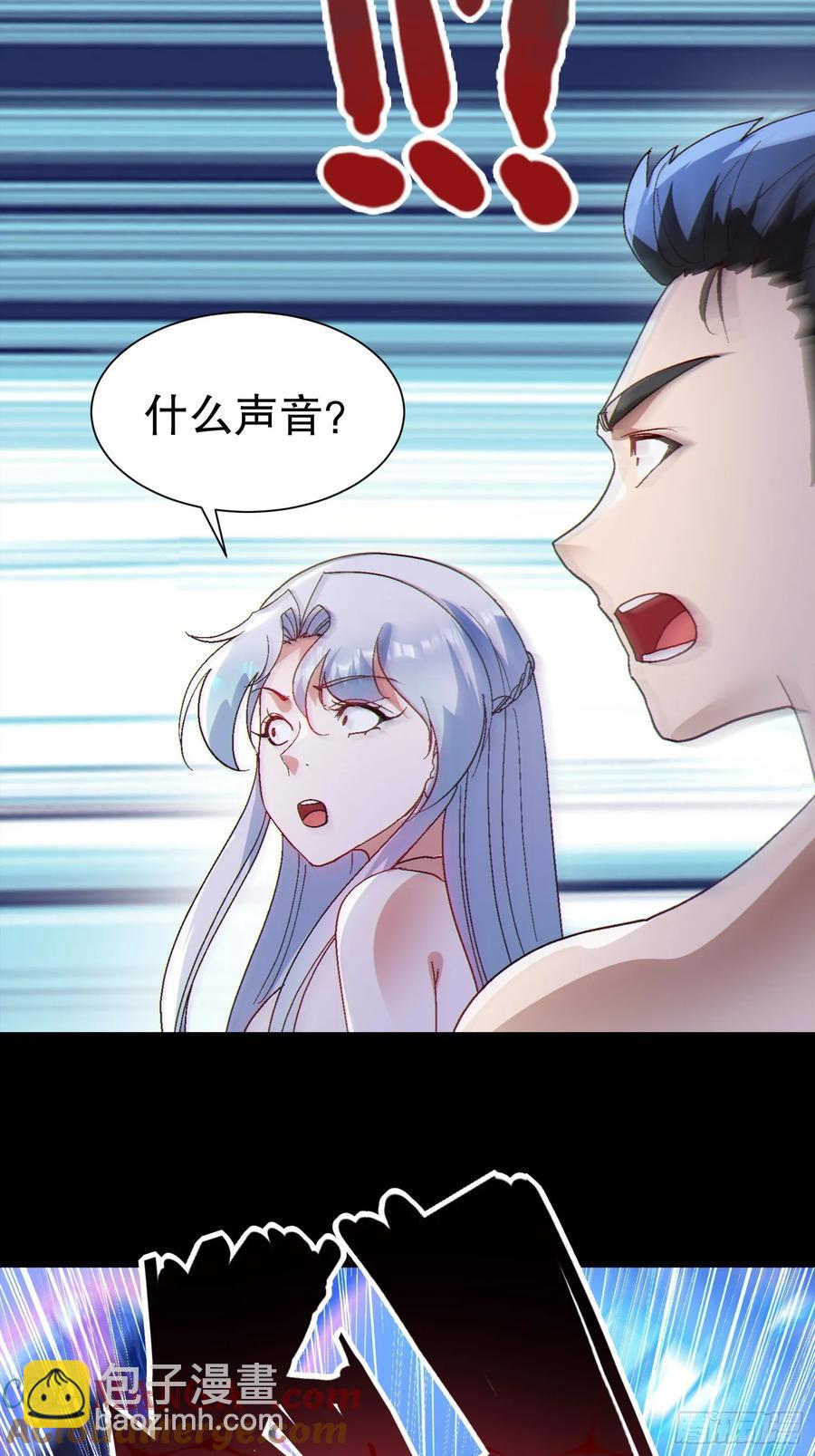 40 报答恩公-第40话