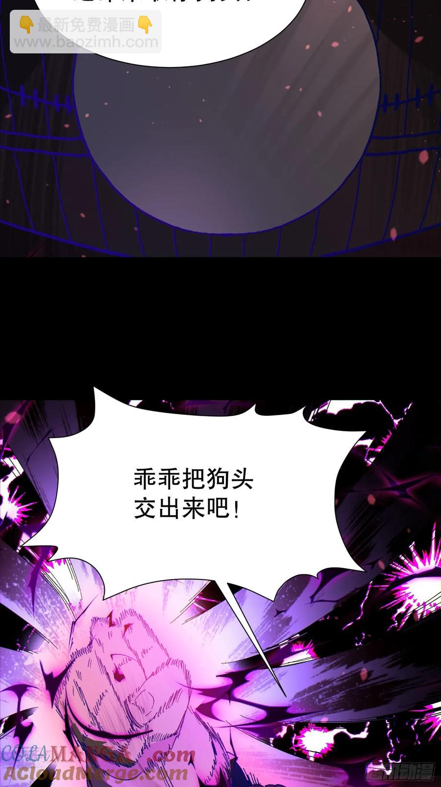 40 报答恩公-第40话