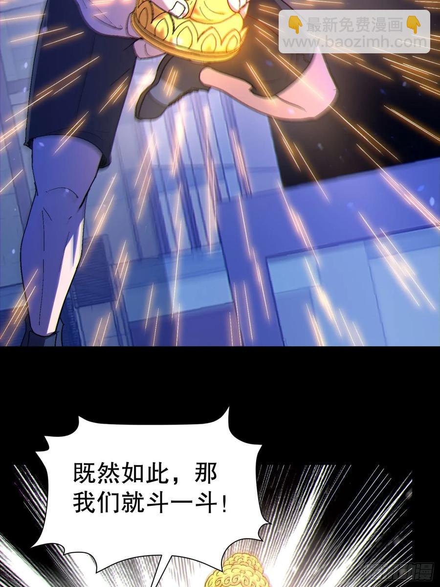 40 报答恩公-第40话
