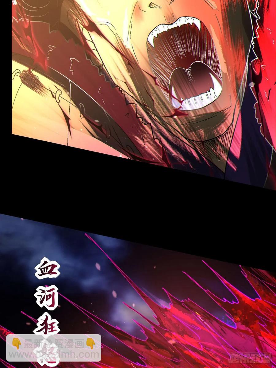 40 报答恩公-第40话