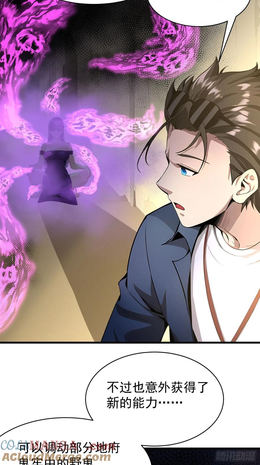 44(1/2)-第44话
