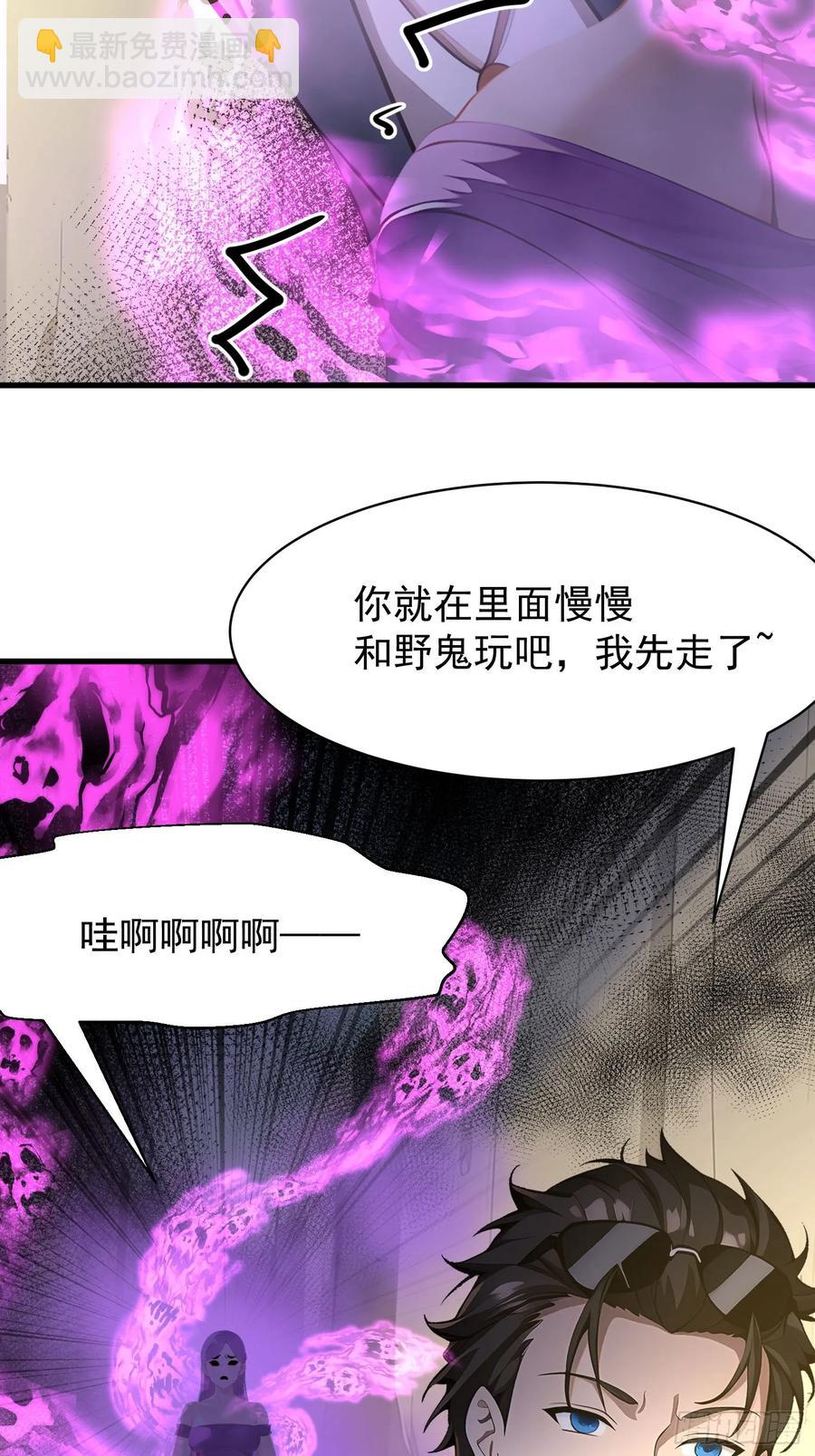 44(1/2)-第44话