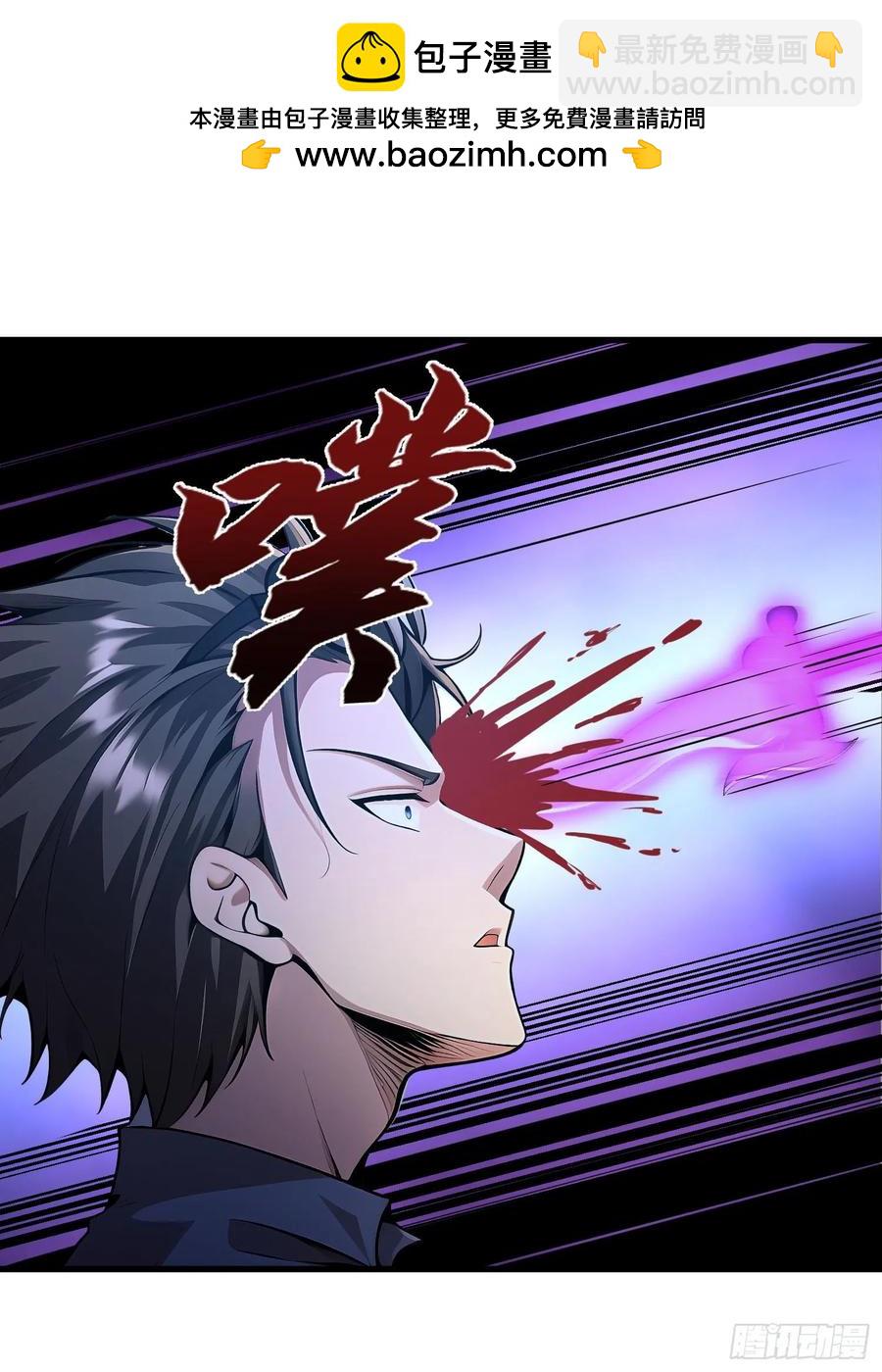 44(1/2)-第44话