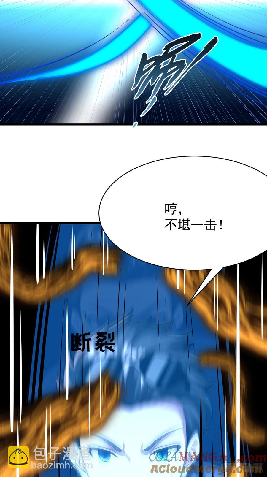 44(1/2)-第44话