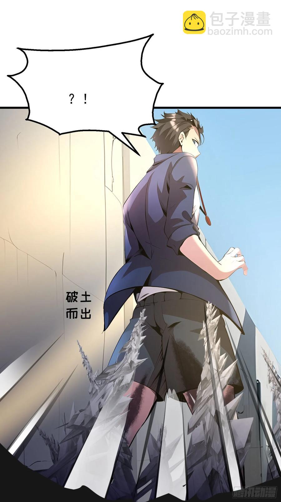 44(1/2)-第44话