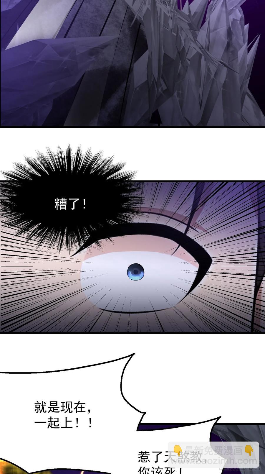 44(1/2)-第44话