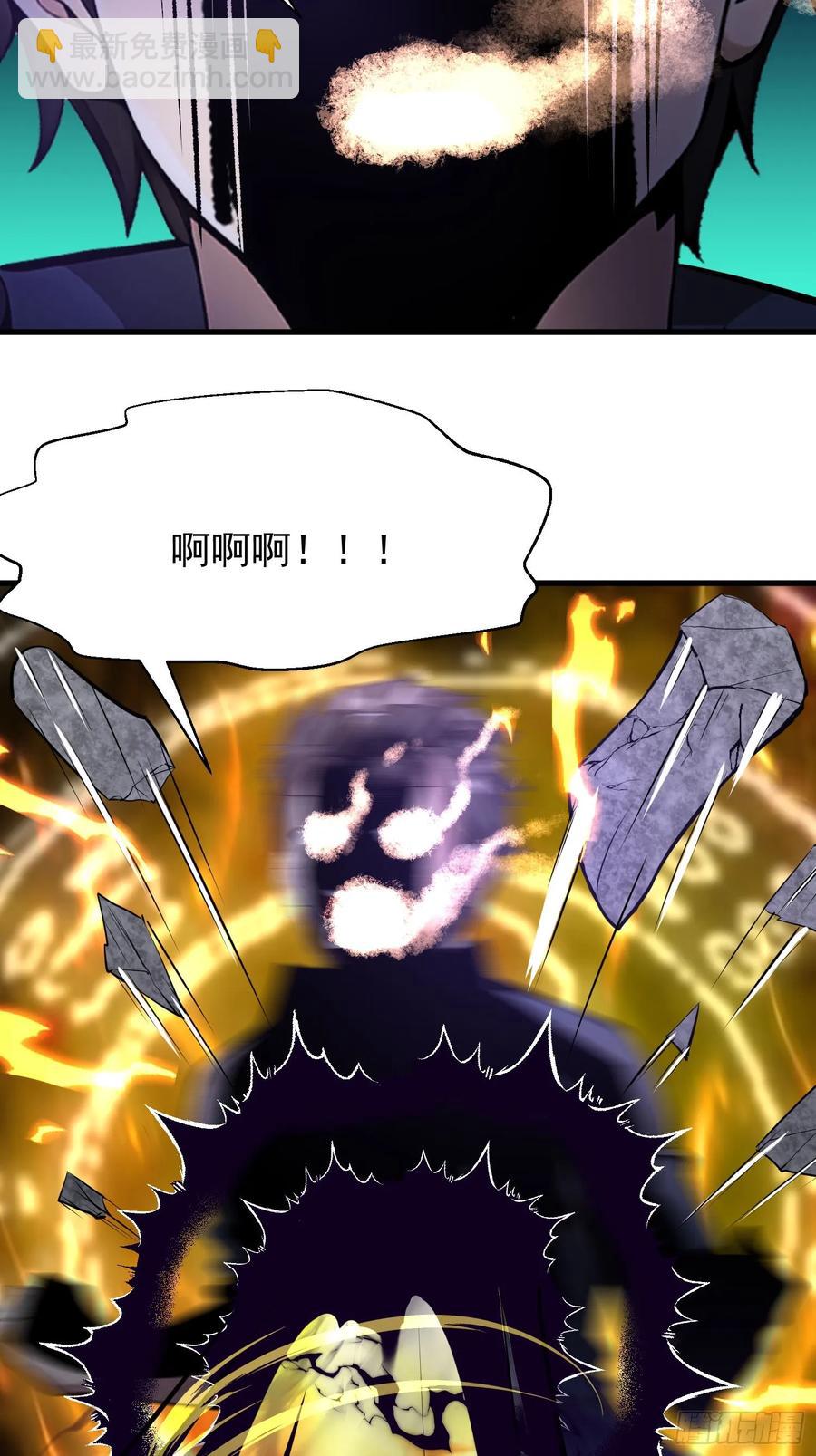 44(1/2)-第44话