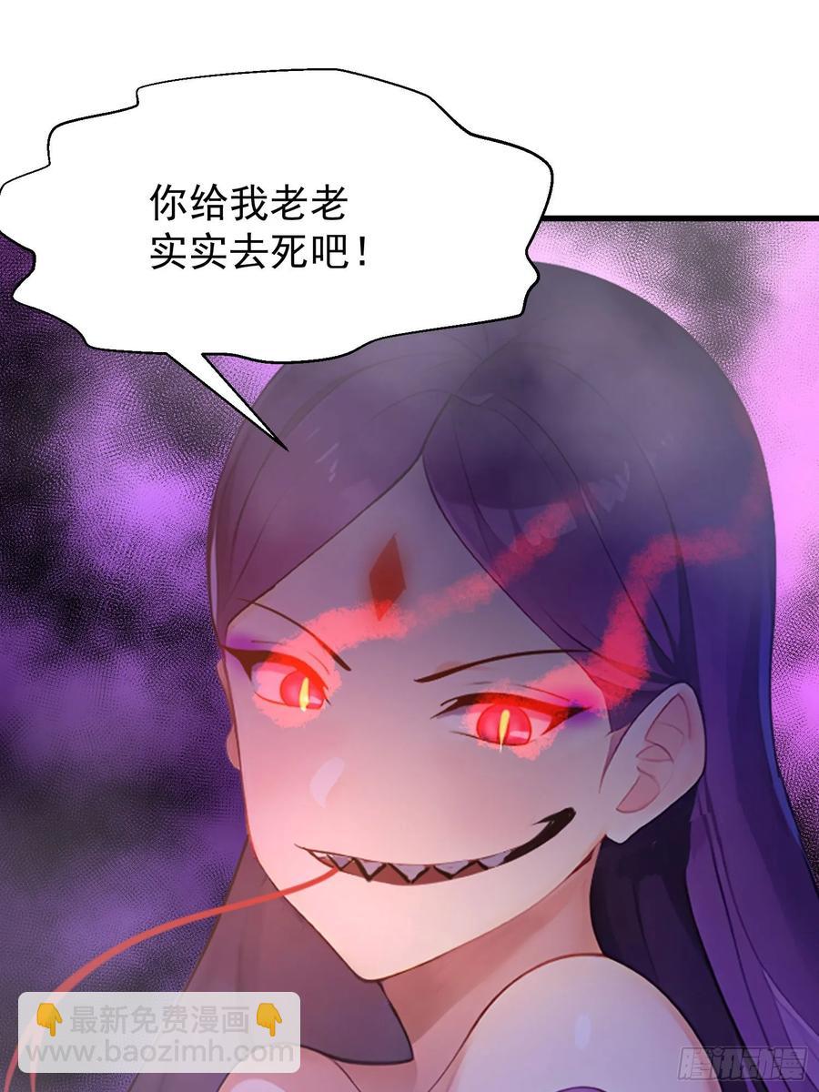 44(1/2)-第44话