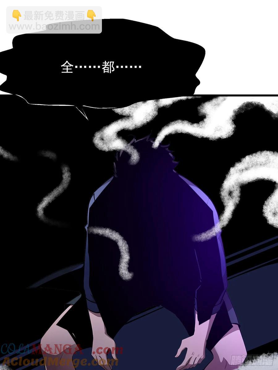 44(1/2)-第44话