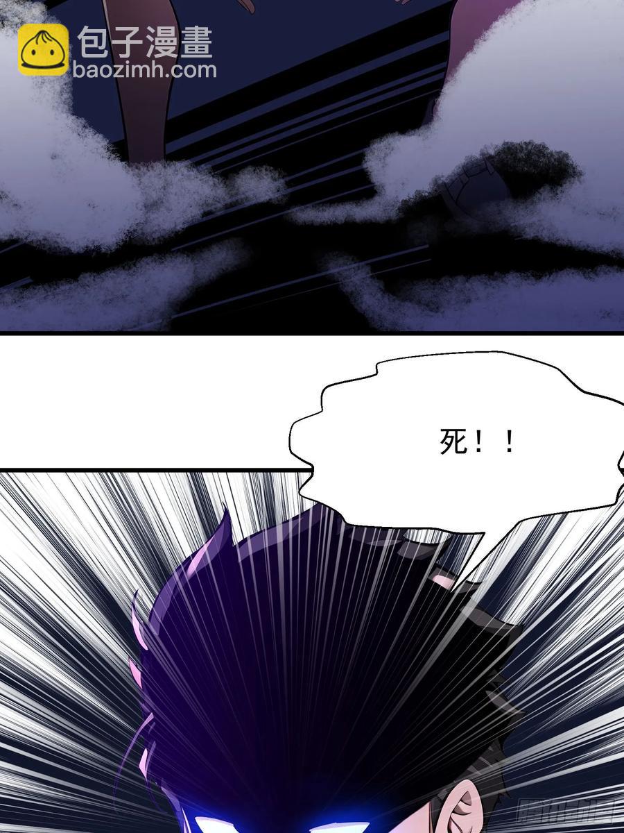 44(1/2)-第44话