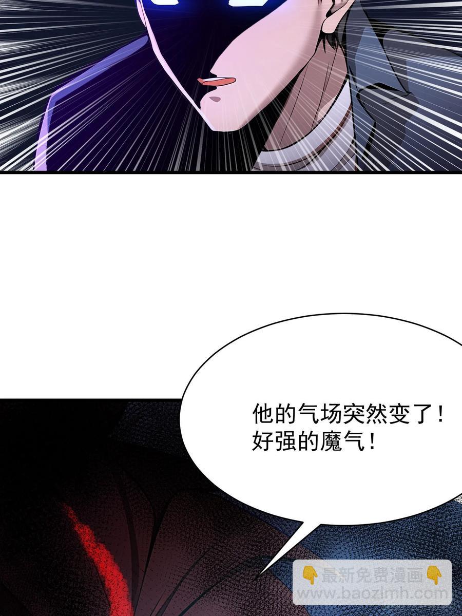 44(1/2)-第44话
