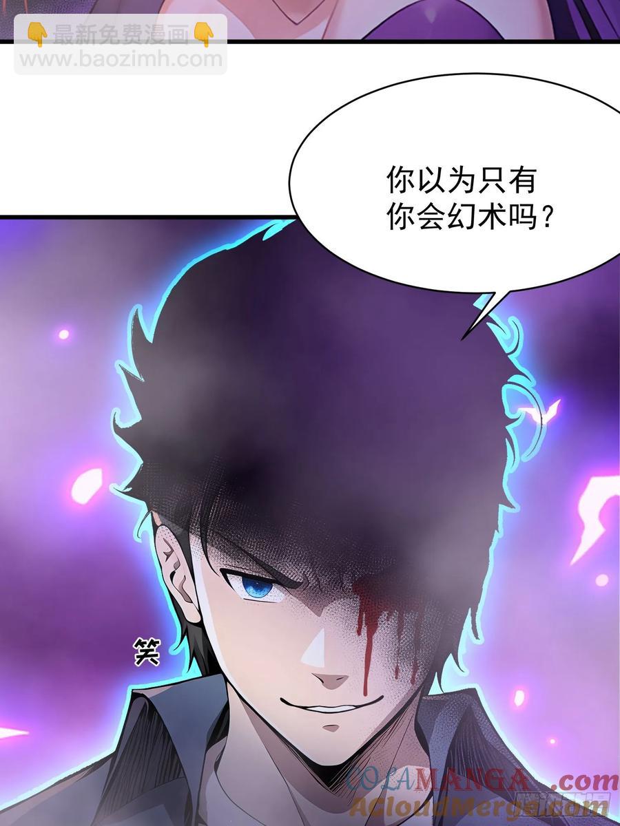 44(1/2)-第44话