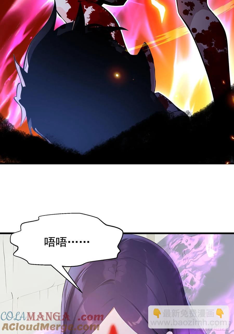 44(1/2)-第44话