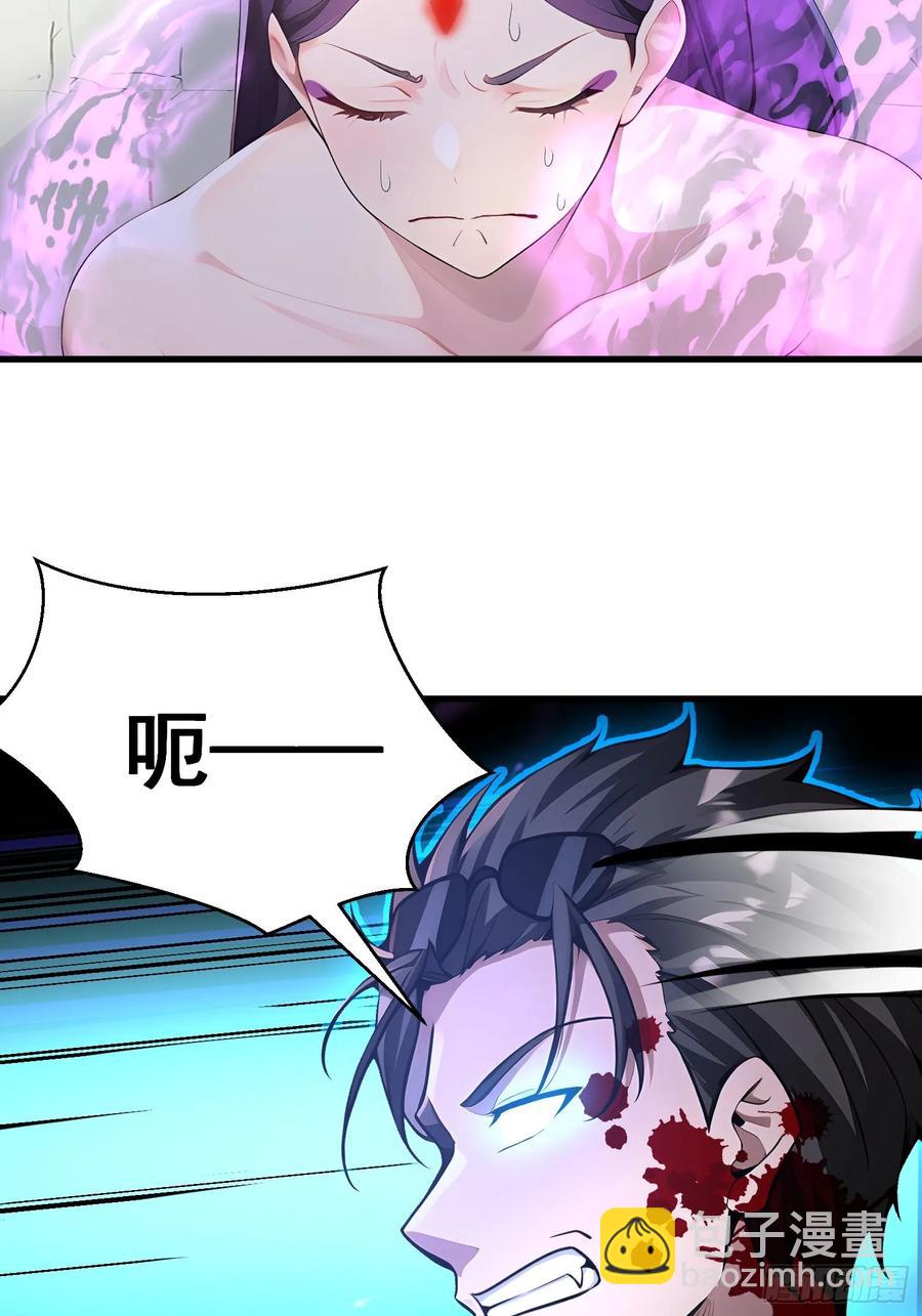 44(1/2)-第44话