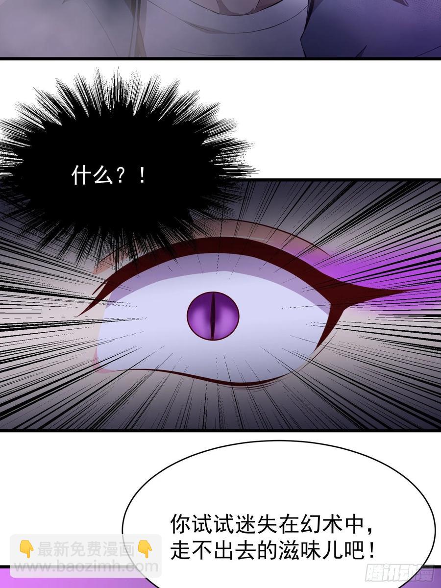 44(1/2)-第44话