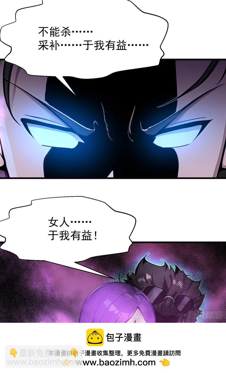 44(1/2)-第44话