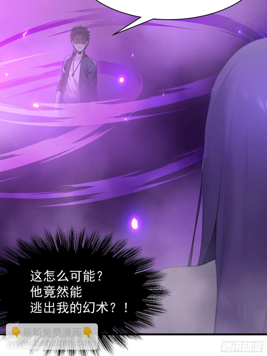 44(1/2)-第44话