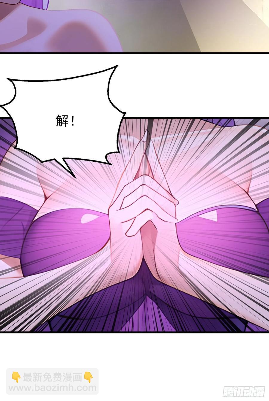 44(1/2)-第44话