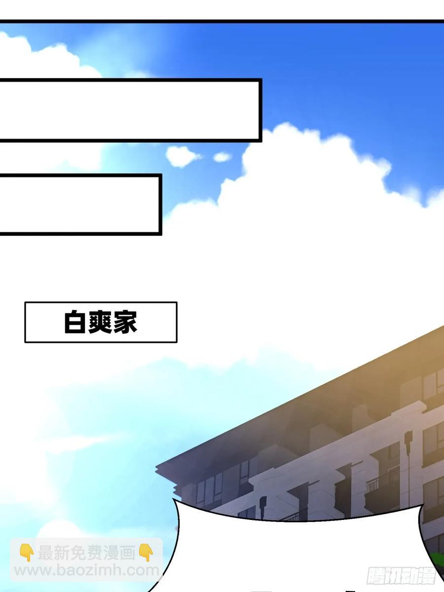 46 愿者上钩(1/2)-第46话