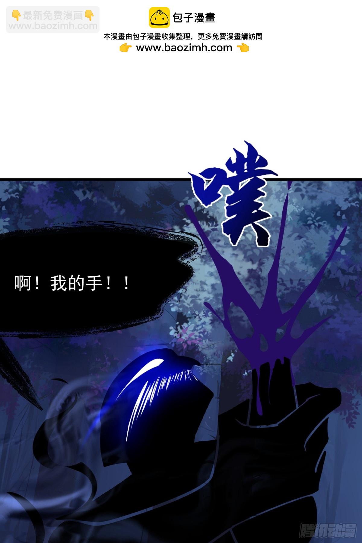 50 大战天煞教(1/2)-第50话