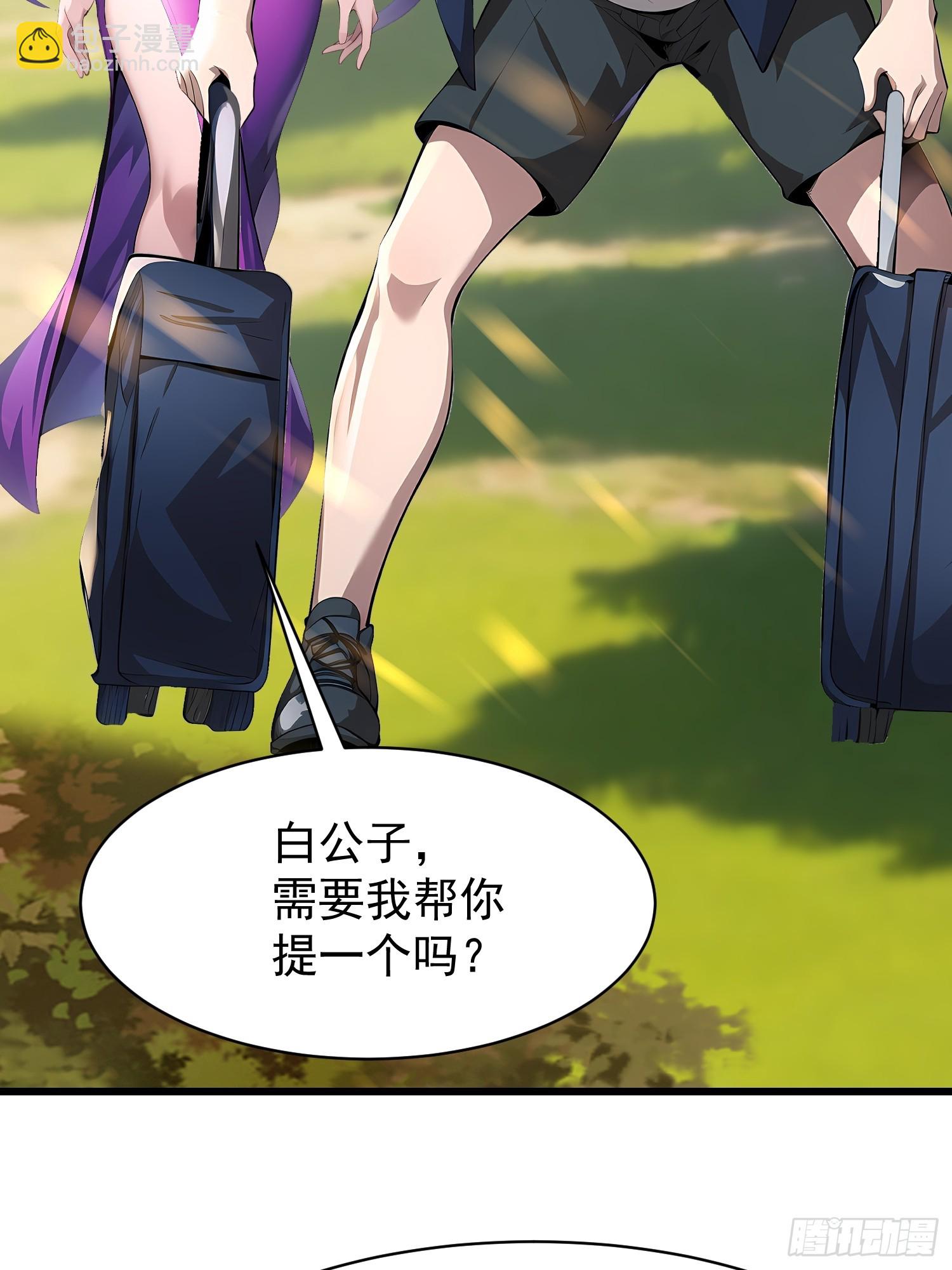 54 阳湖村(1/2)-第54话