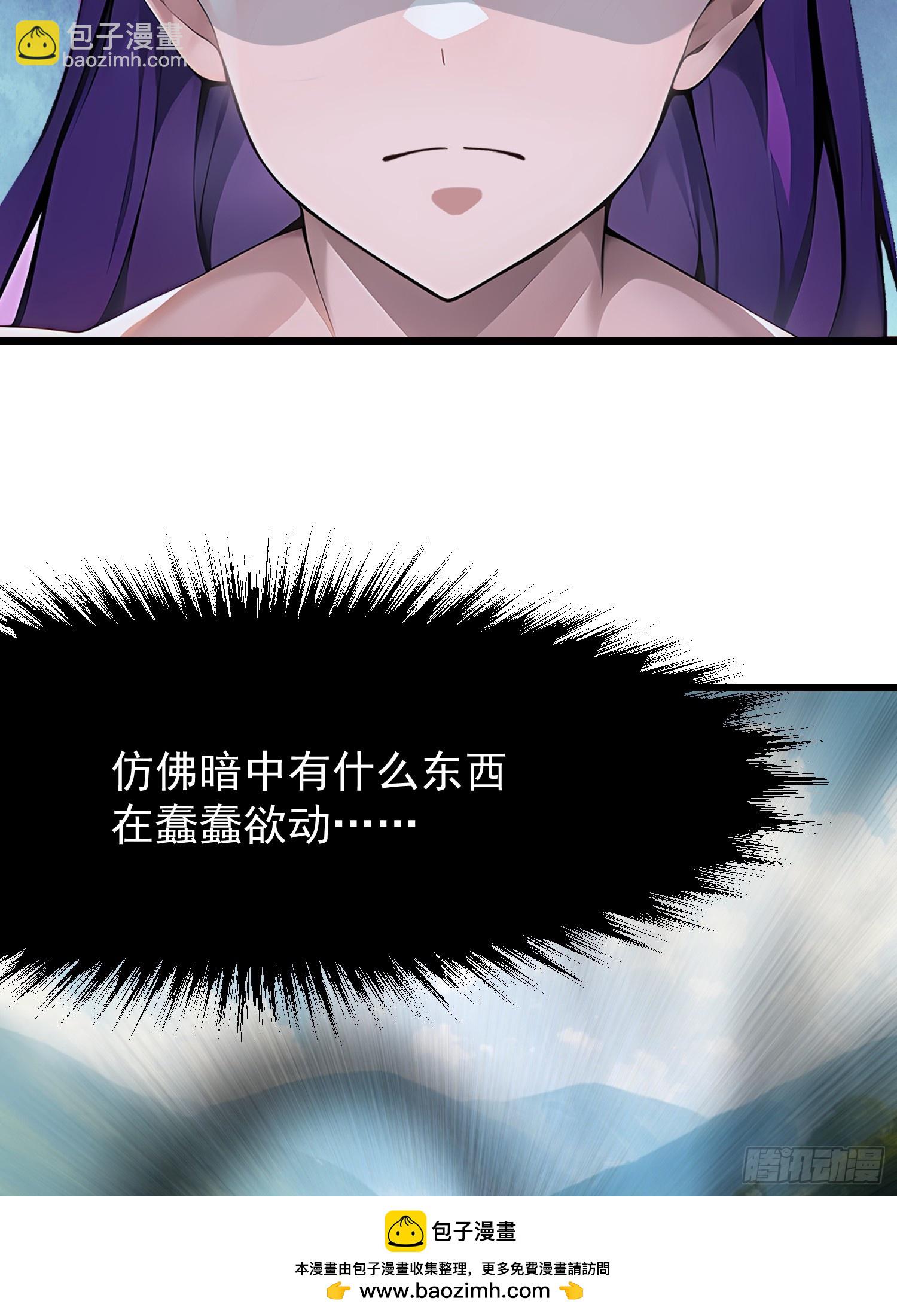 54 阳湖村(1/2)-第54话