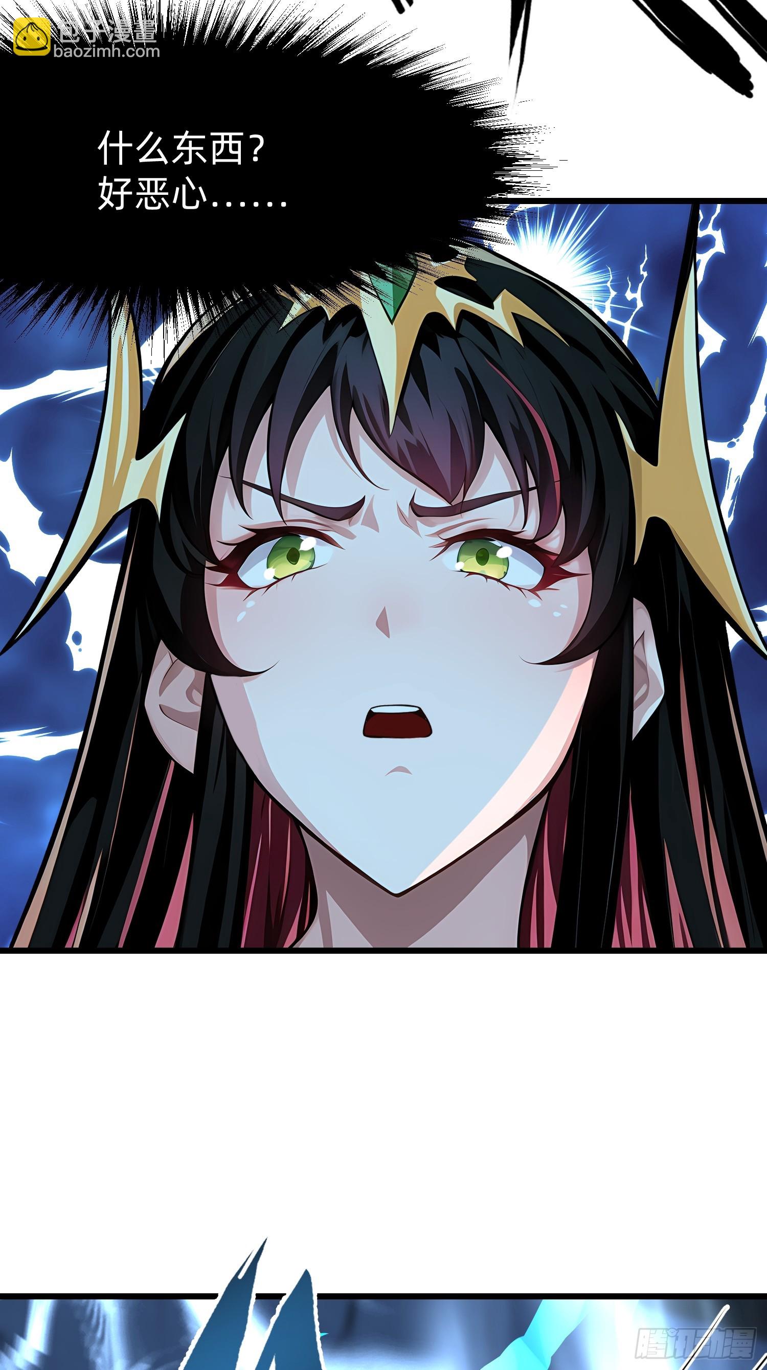 56阴封大阵(1/2)-第56话