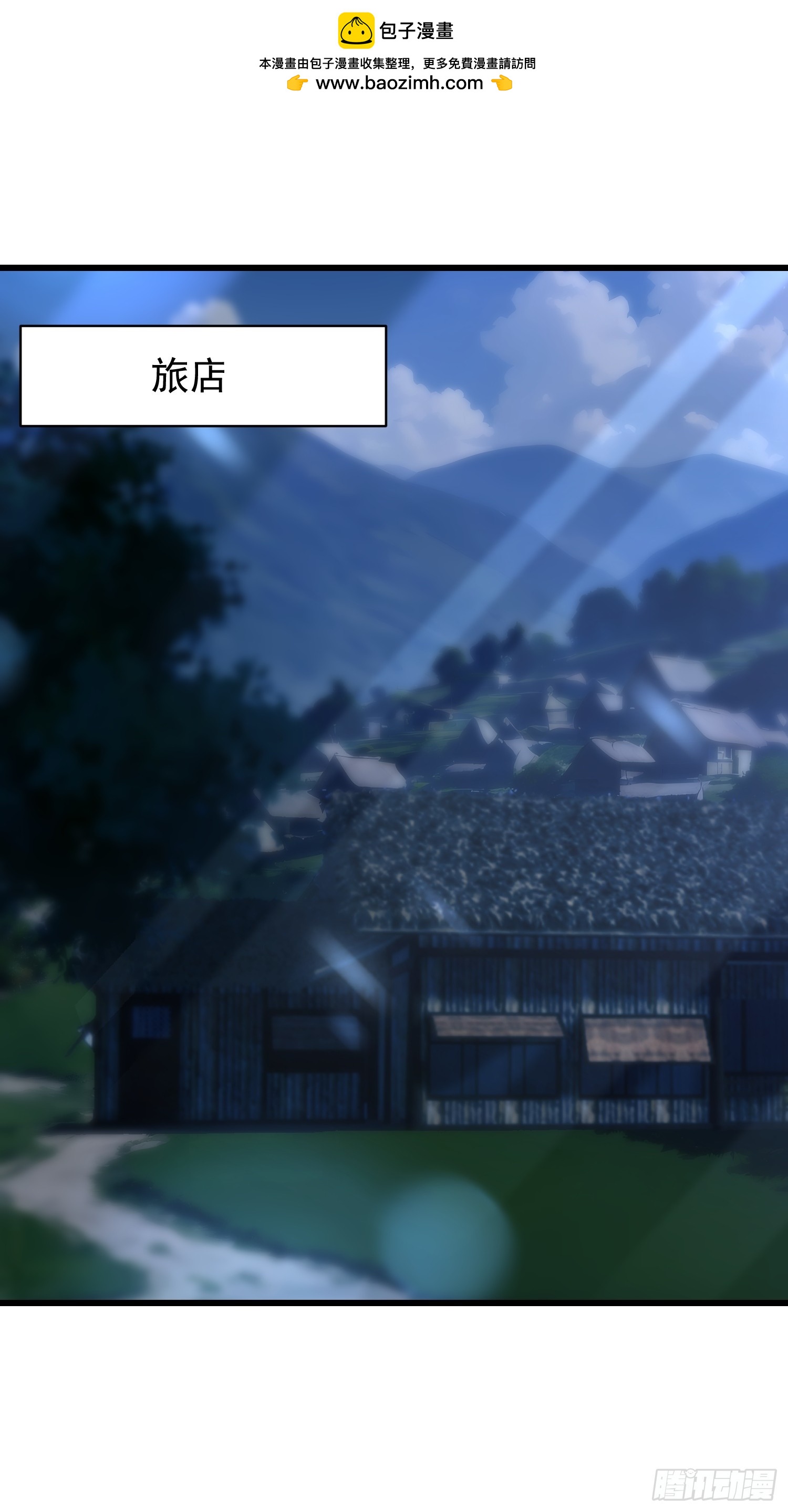 56阴封大阵(1/2)-第56话