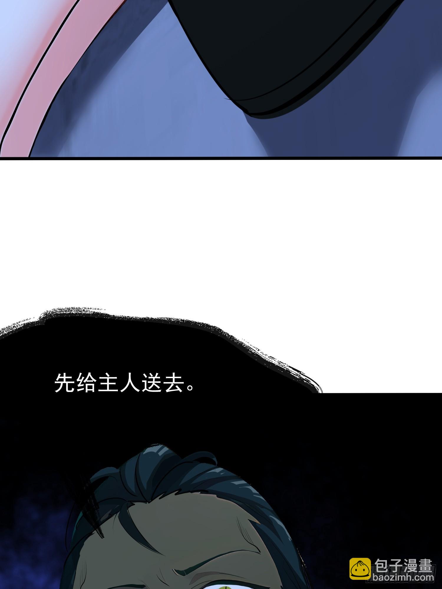 56阴封大阵(1/2)-第56话