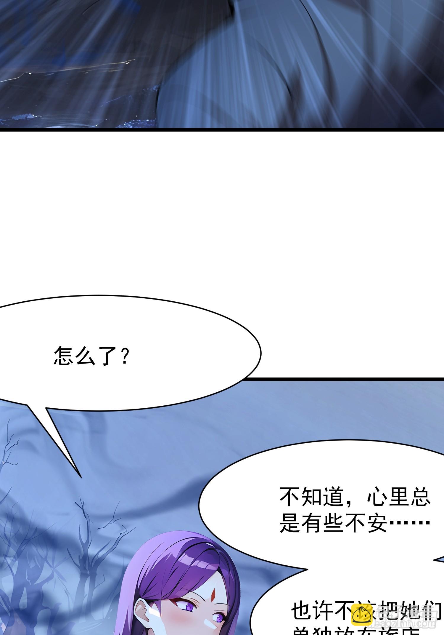 56阴封大阵(1/2)-第56话
