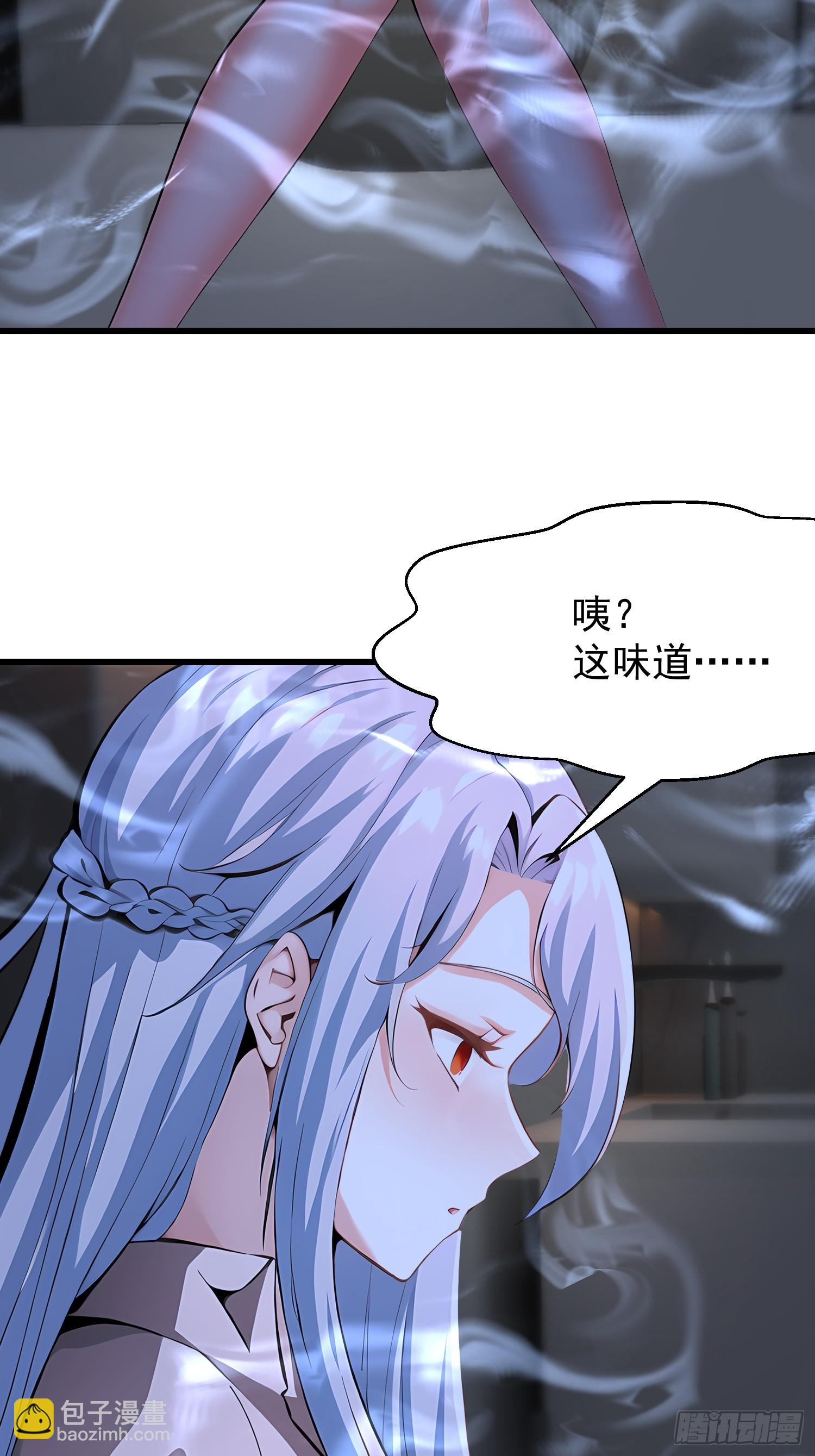56阴封大阵(1/2)-第56话