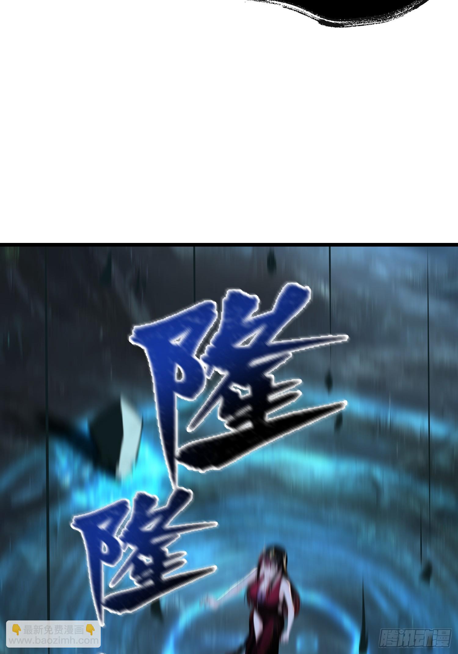 56阴封大阵(1/2)-第56话