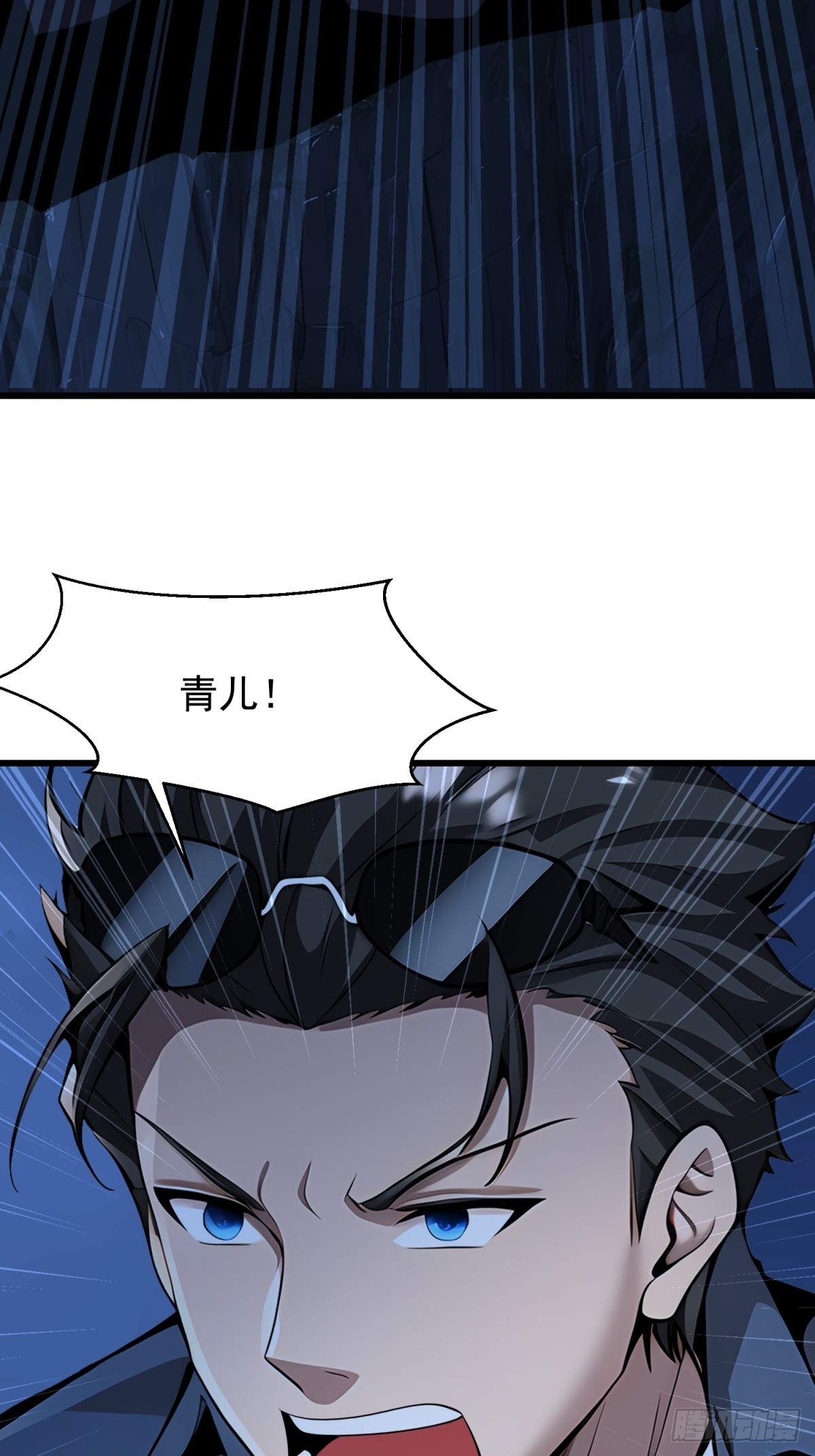 58 化灵(1/2)-第58话