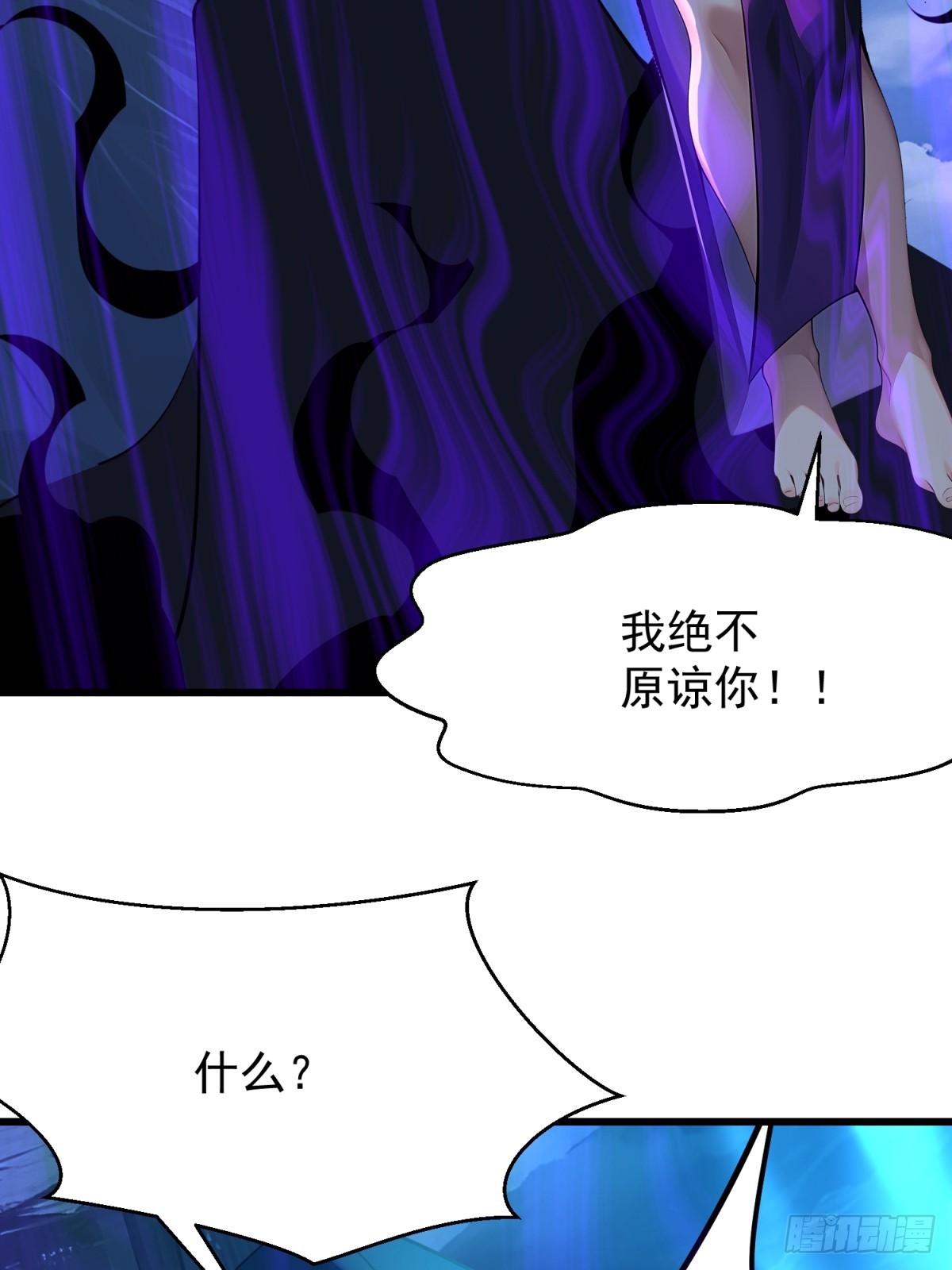 58 化灵(1/2)-第58话