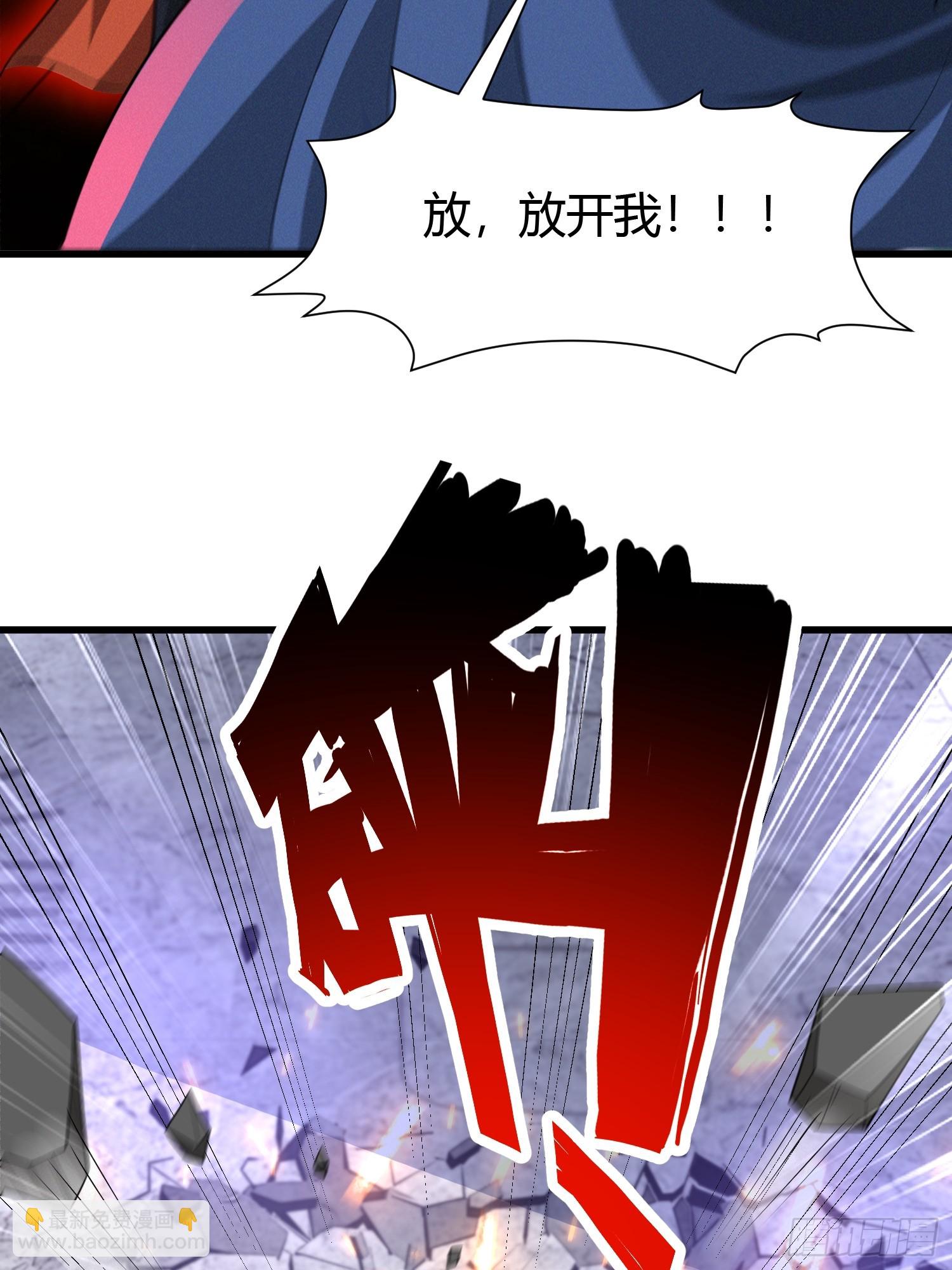 6 勾魂印(1/2)-第6话