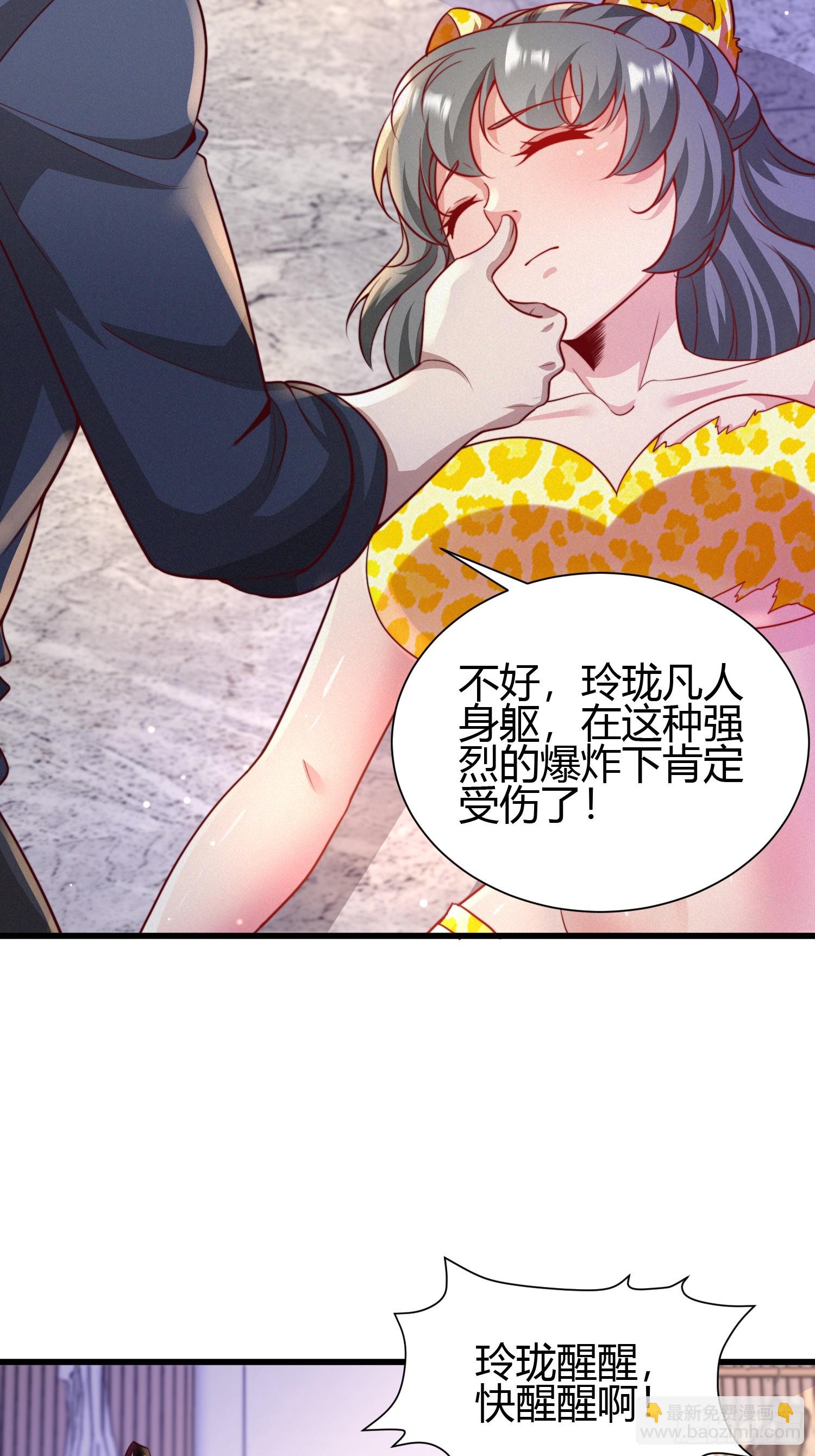 6 勾魂印(1/2)-第6话
