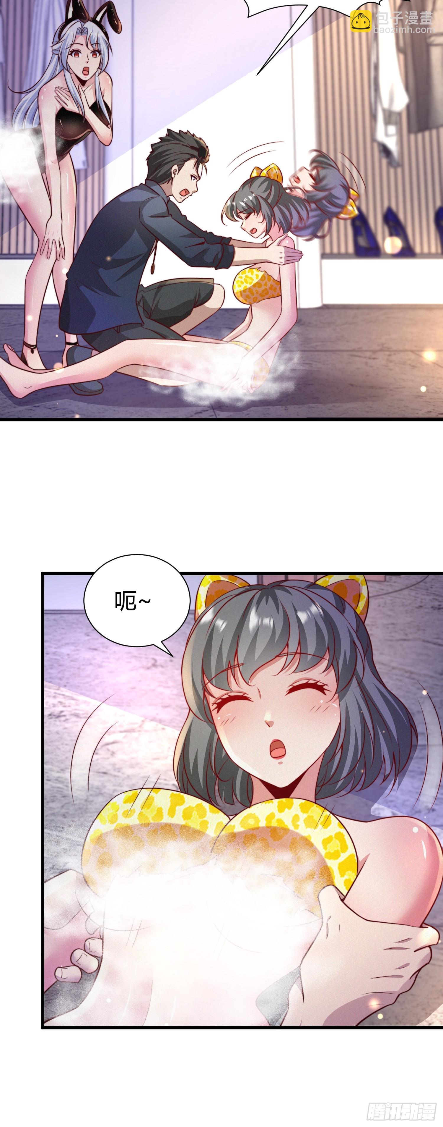 6 勾魂印(1/2)-第6话
