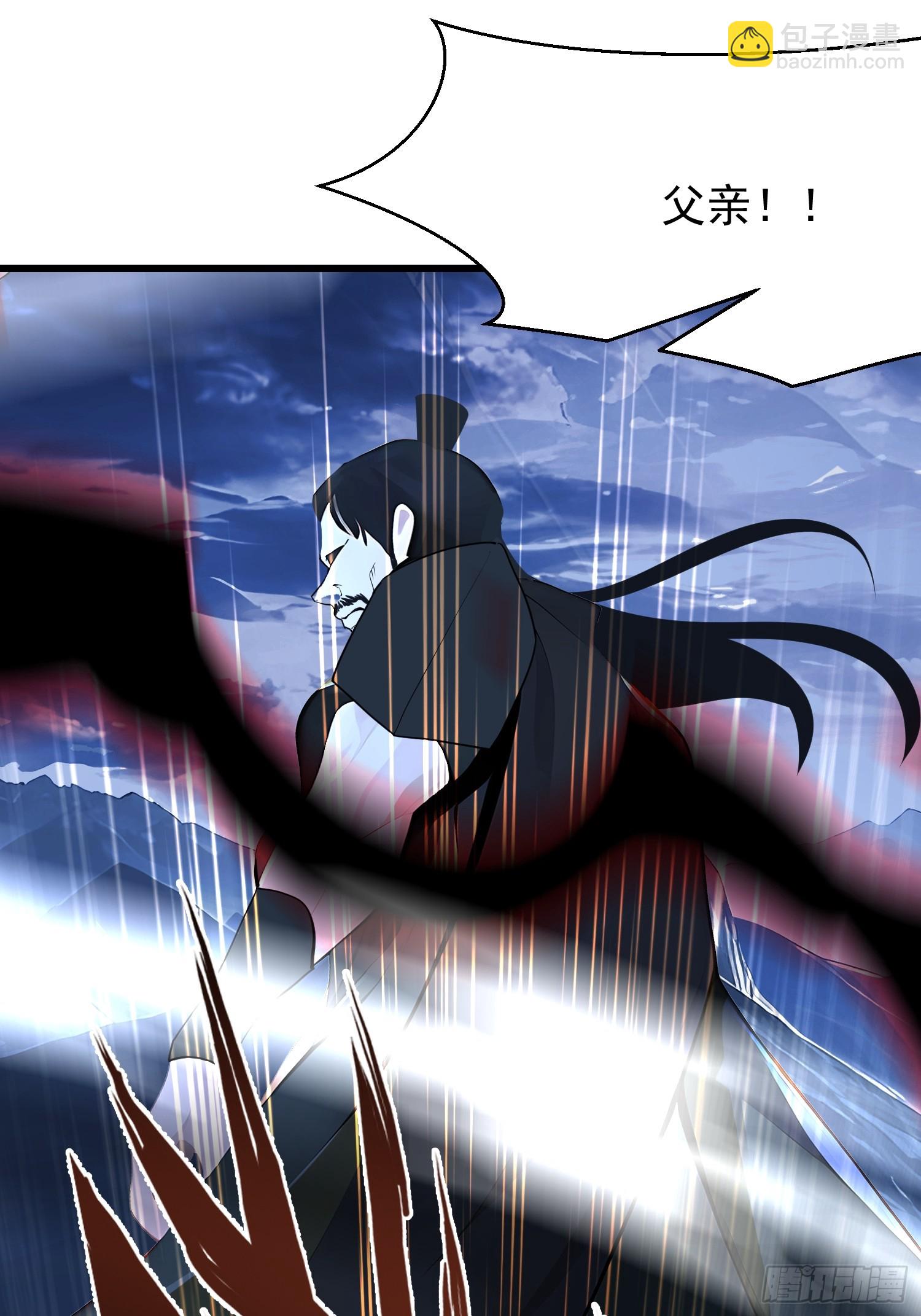60 拿走我的阴气(1/2)-第60话