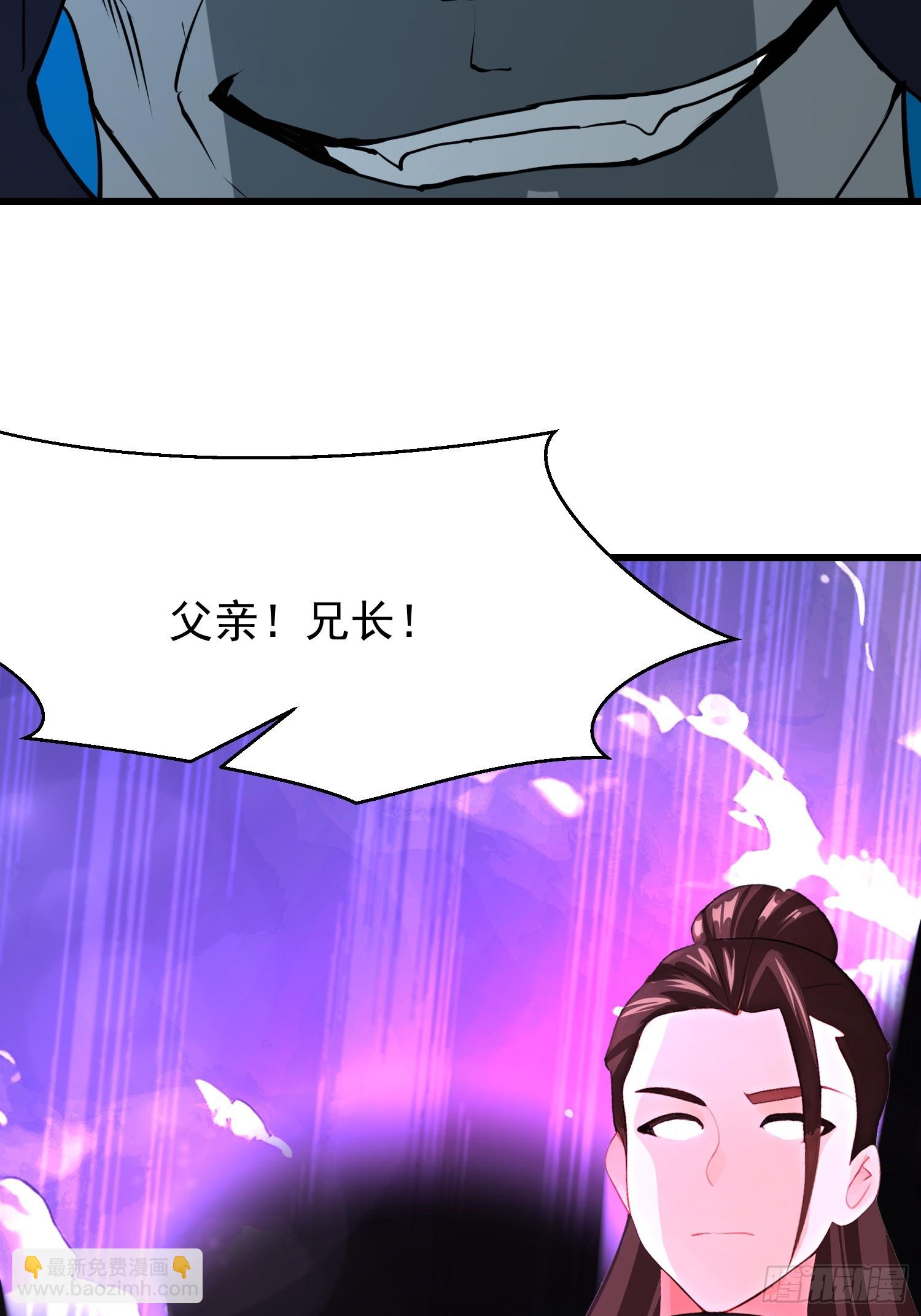 60 拿走我的阴气(1/2)-第60话