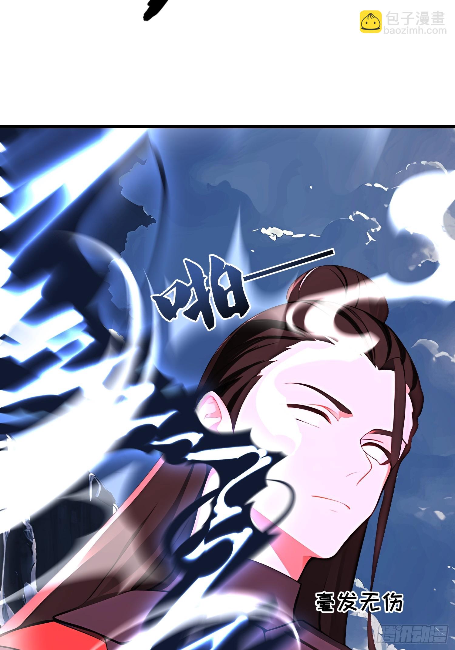 60 拿走我的阴气(1/2)-第60话