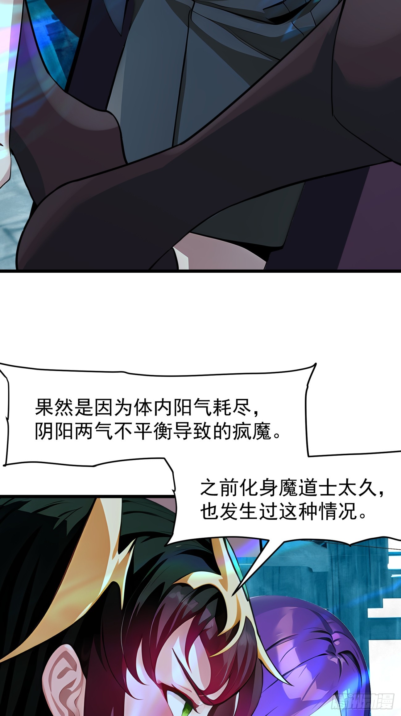 64 报恩(1/2)-第64话