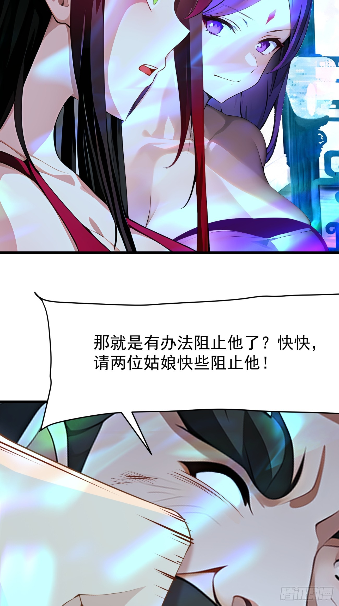 64 报恩(1/2)-第64话