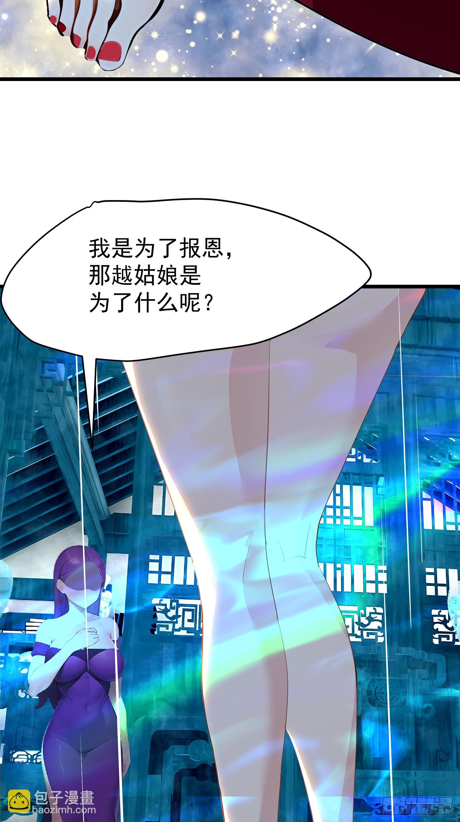 64 报恩(1/2)-第64话