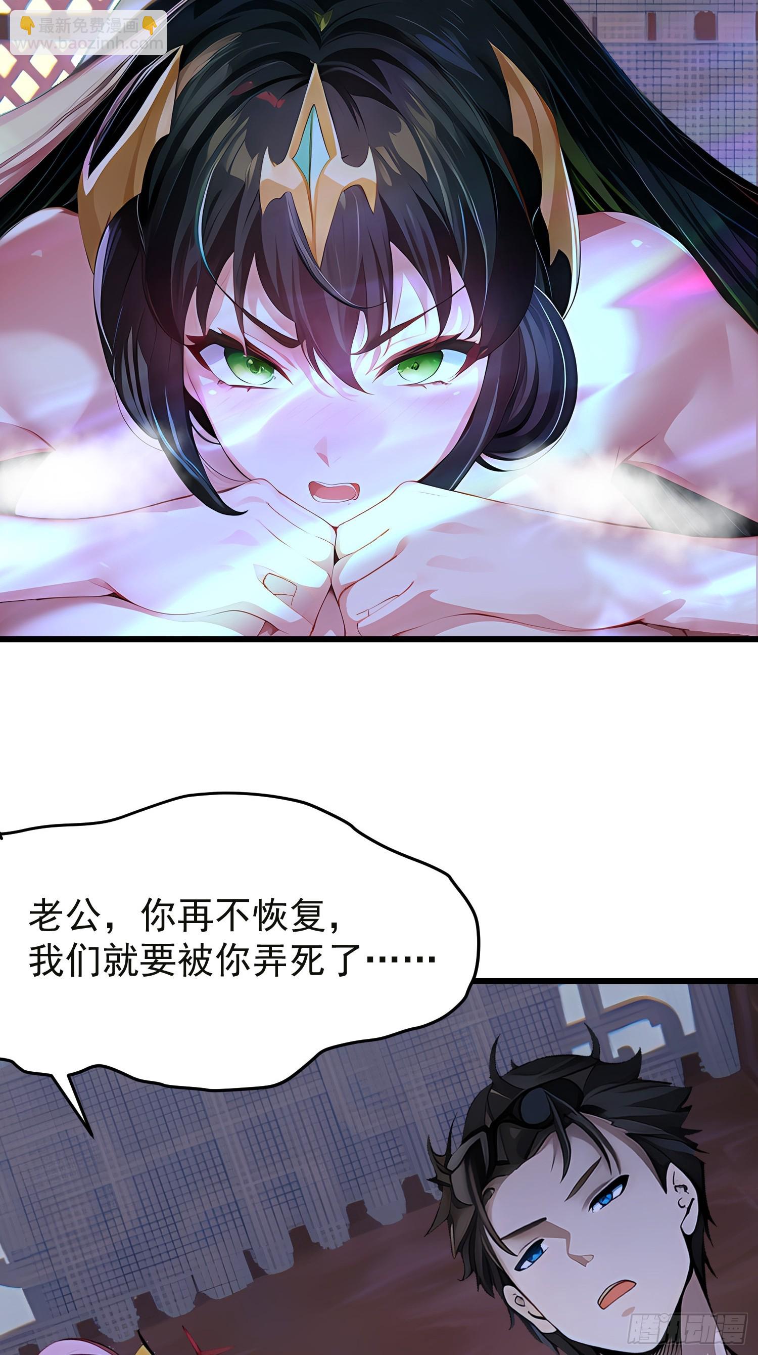 66 结合修炼-第66话