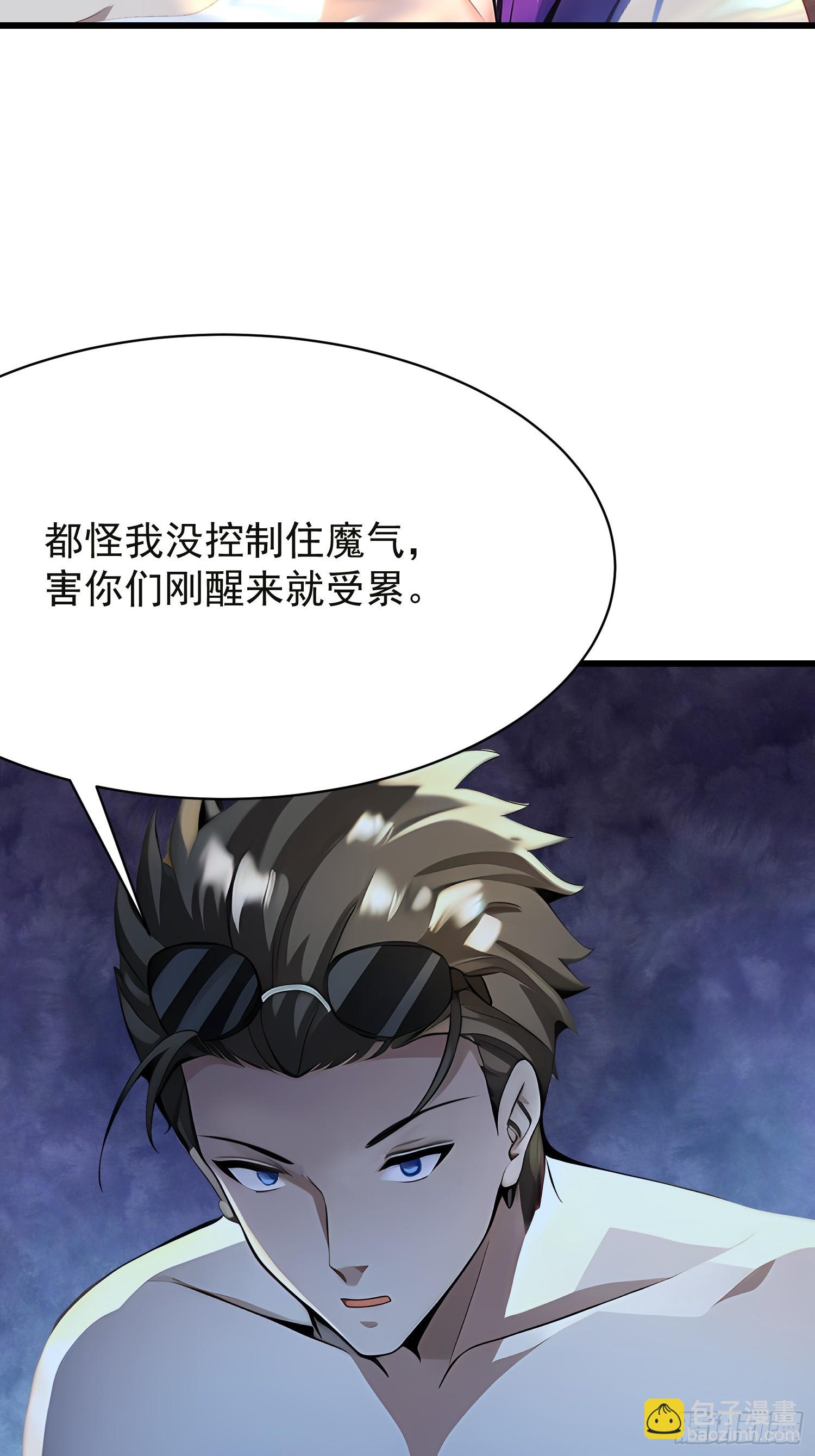 66 结合修炼-第66话