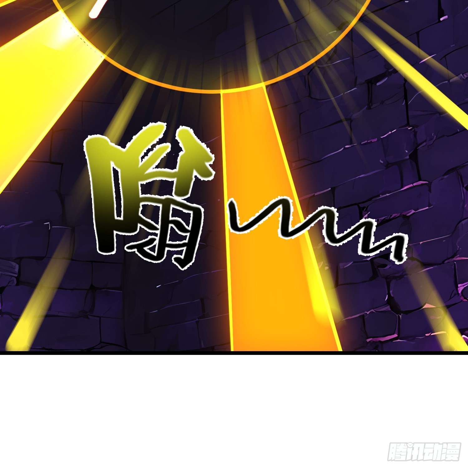 66 结合修炼-第66话