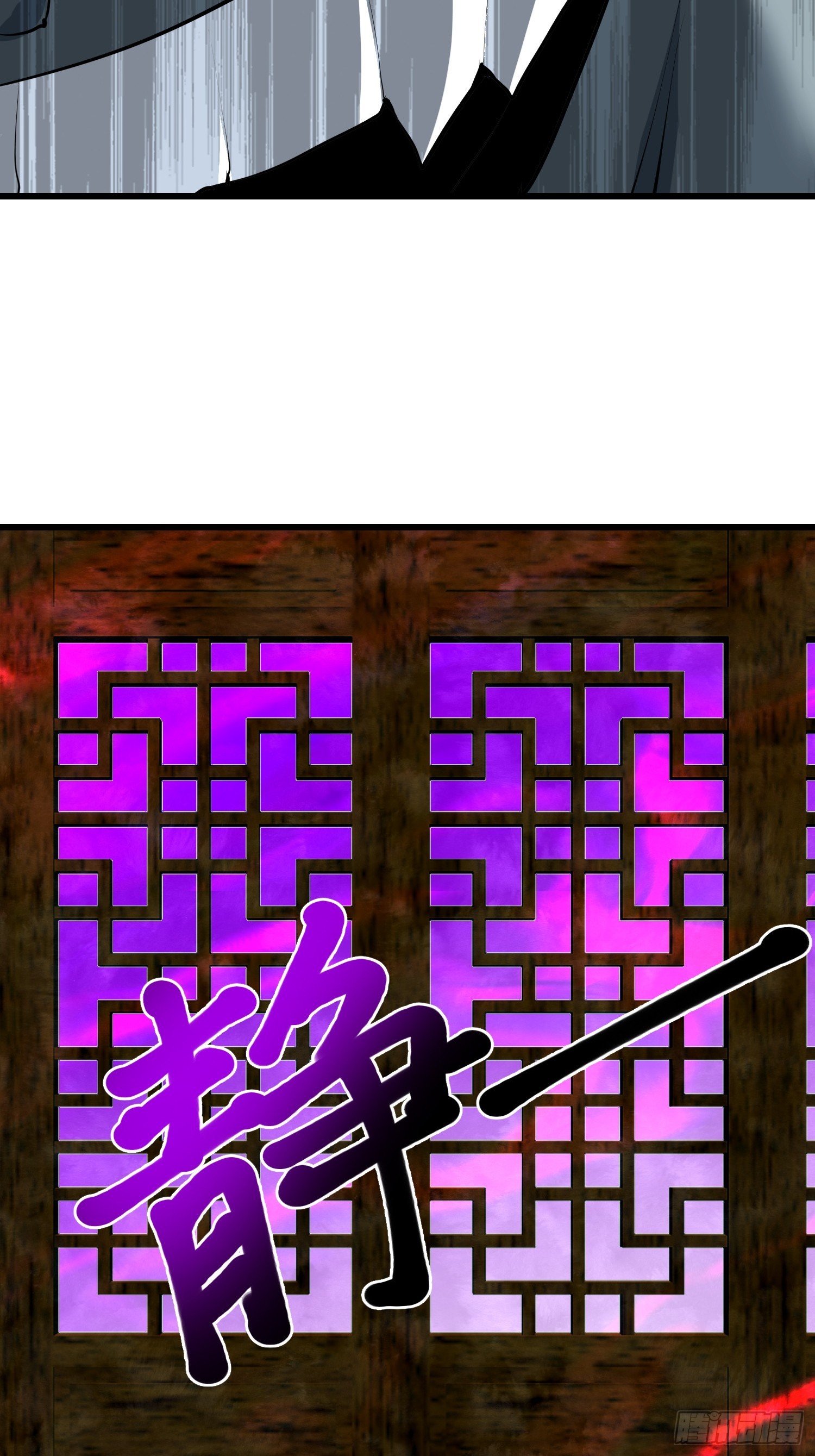 66 结合修炼-第66话