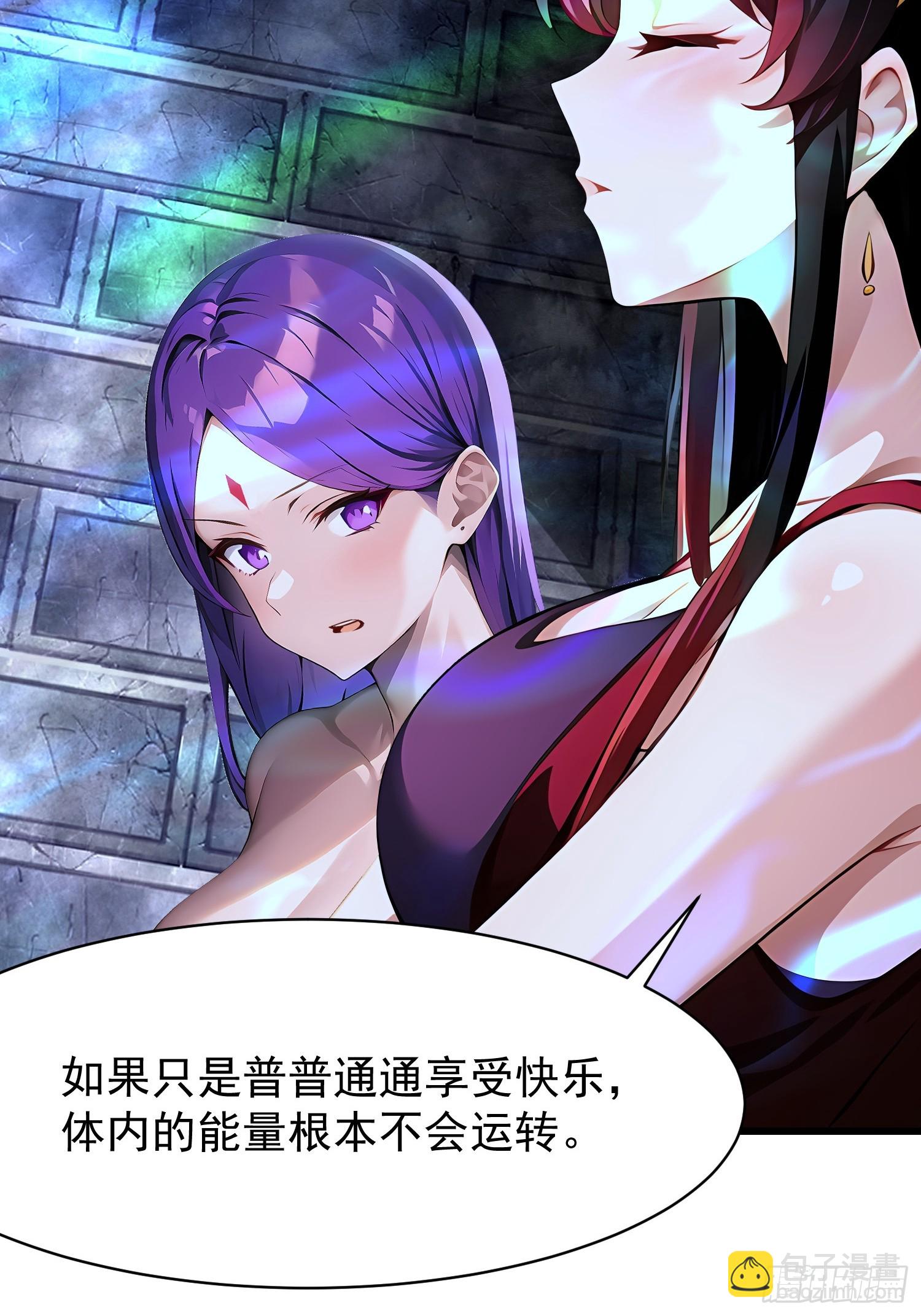 66 结合修炼-第66话