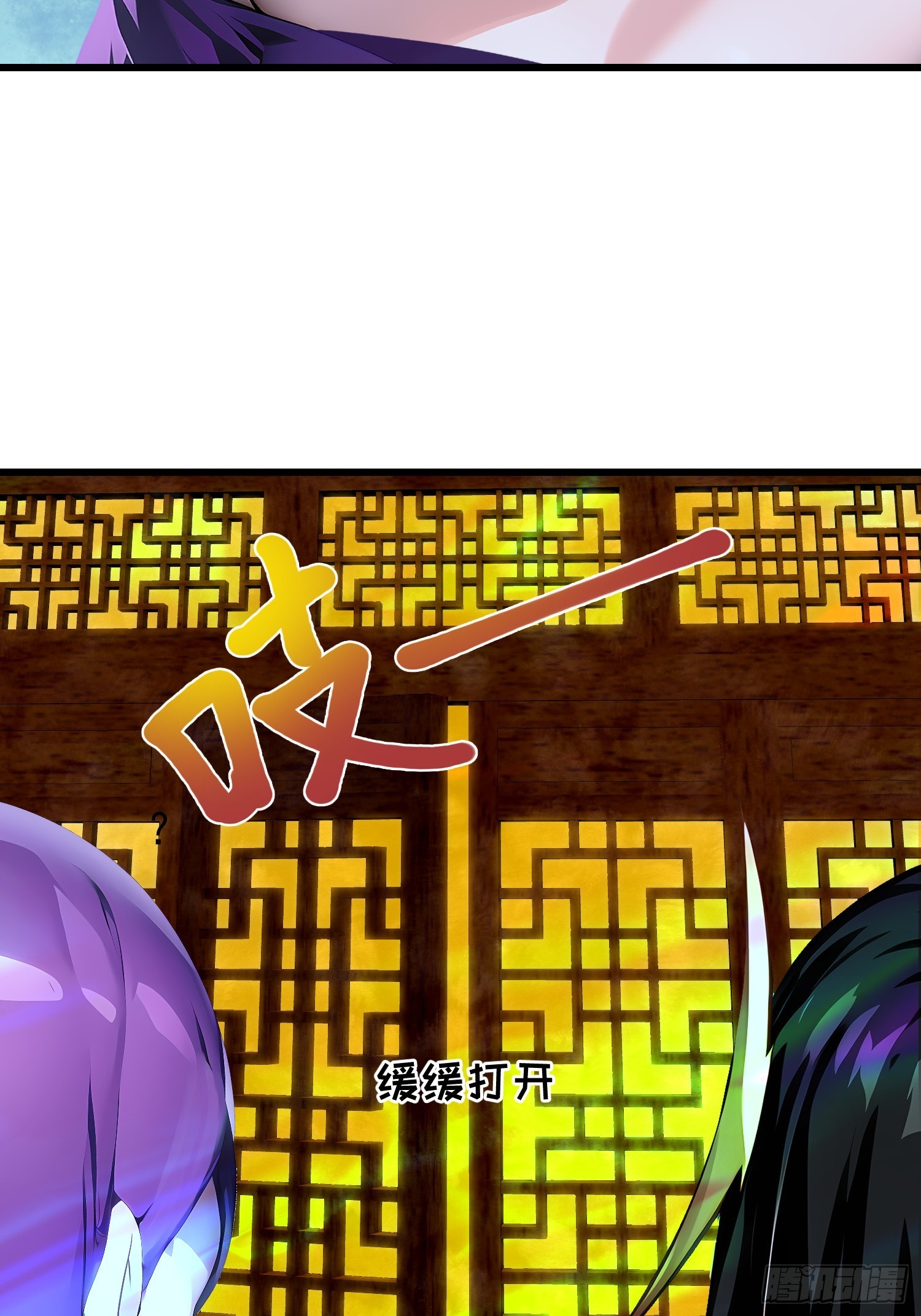 66 结合修炼-第66话